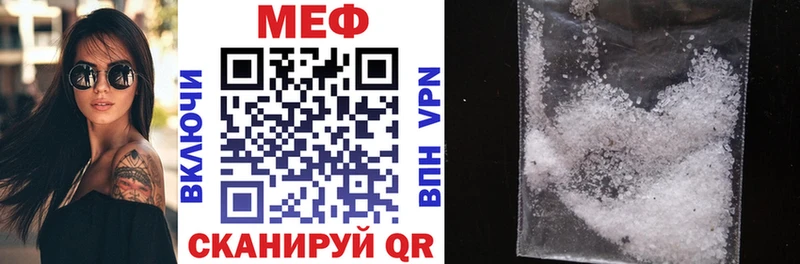 Как найти наркотики Усмань КОКАИН  A-PVP  Амфетамин  Меф мяу мяу 