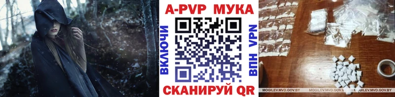 Альфа ПВП кристаллы Усмань