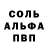 Первитин винт Terann Bomb