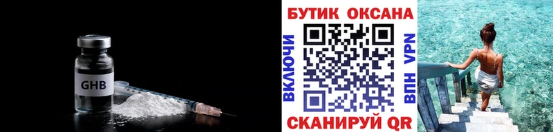 МЕГА ТОР  как найти закладки  Усмань  БУТИРАТ жидкий экстази 