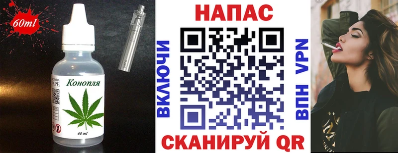Печенье с ТГК конопля  Усмань 