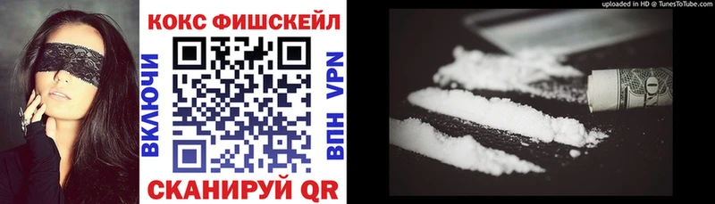 Кокаин Колумбийский  Усмань 