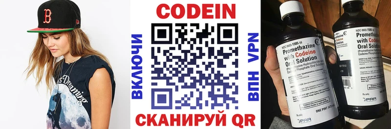 даркнет сайт  Усмань  Codein напиток Lean (лин) 