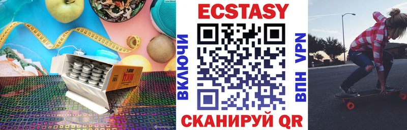 купить  сайты  MEGA ONION  ЭКСТАЗИ mix  Усмань 