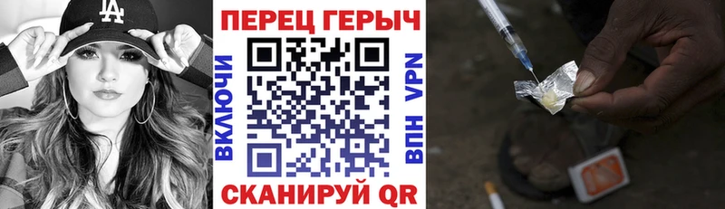 ГЕРОИН герыч  Усмань 