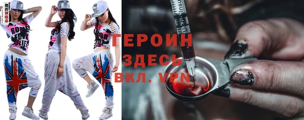 COCAINE Армянск