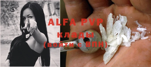 COCAINE Армянск