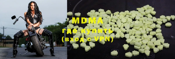 COCAINE Армянск