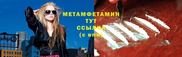 COCAINE Армянск