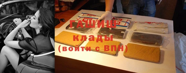 МДМА Аркадак