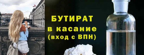 COCAINE Армянск