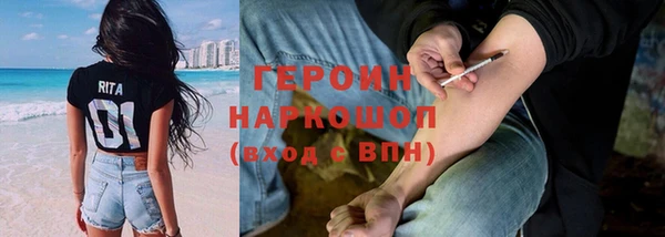 МДМА Аркадак