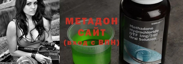 метадон Арсеньев