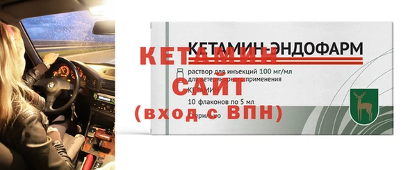 метадон Арсеньев