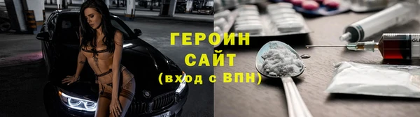 COCAINE Армянск