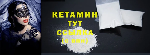 COCAINE Армянск