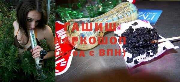 МДМА Аркадак