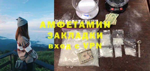 метадон Арсеньев