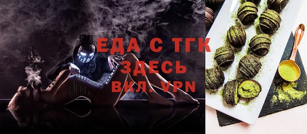 МДМА Аркадак