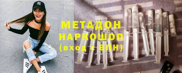 метадон Арсеньев