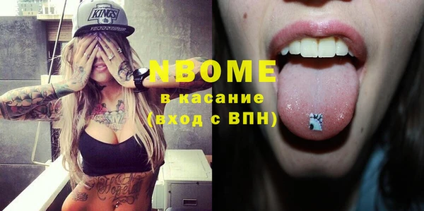 МДМА Аркадак