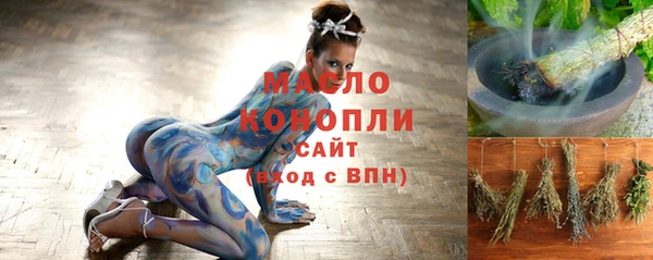 метадон Арсеньев