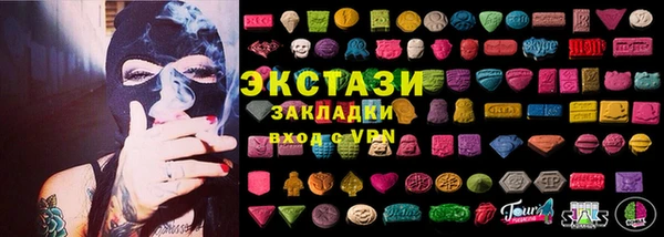 COCAINE Армянск