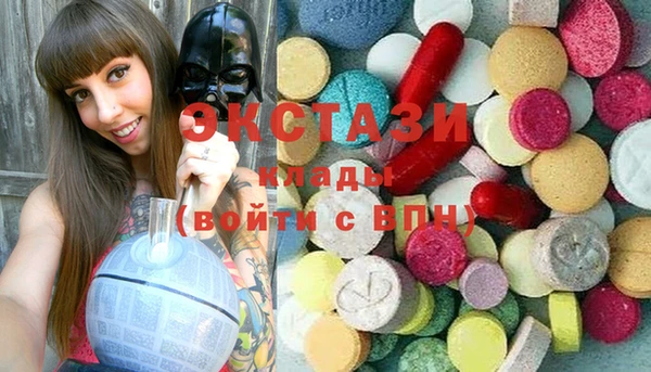 COCAINE Армянск