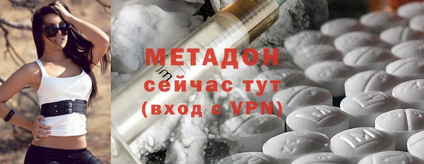 метадон Арсеньев