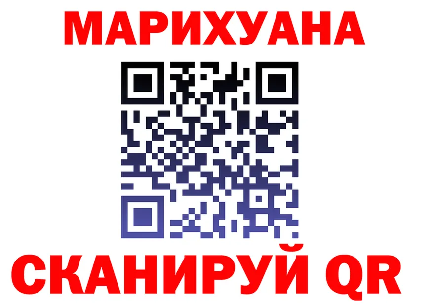 МЕФ VHQ tor shop OMG Усмань
