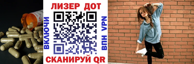 ОМГ ОМГ как войти  Усмань  LSD-25 экстази кислота 