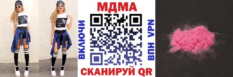 MDMA кристаллы  Усмань 