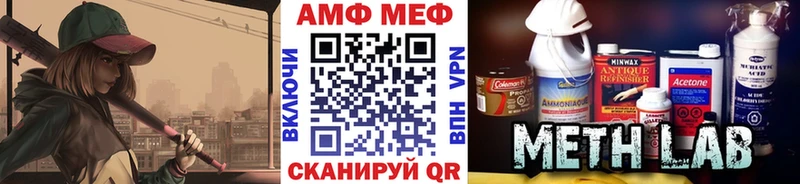 маркетплейс клад  Усмань  Метамфетамин витя 