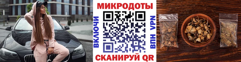 МЕГА ссылка  Усмань  Галлюциногенные грибы Psilocybine cubensis 